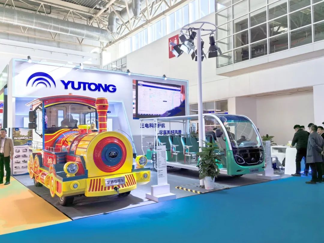 宇通觀光車亮相2024中國(guó)（北京）國(guó)際游樂(lè)設(shè)施設(shè)備博覽會(huì)，助力景區(qū)高質(zhì)量運(yùn)營(yíng)