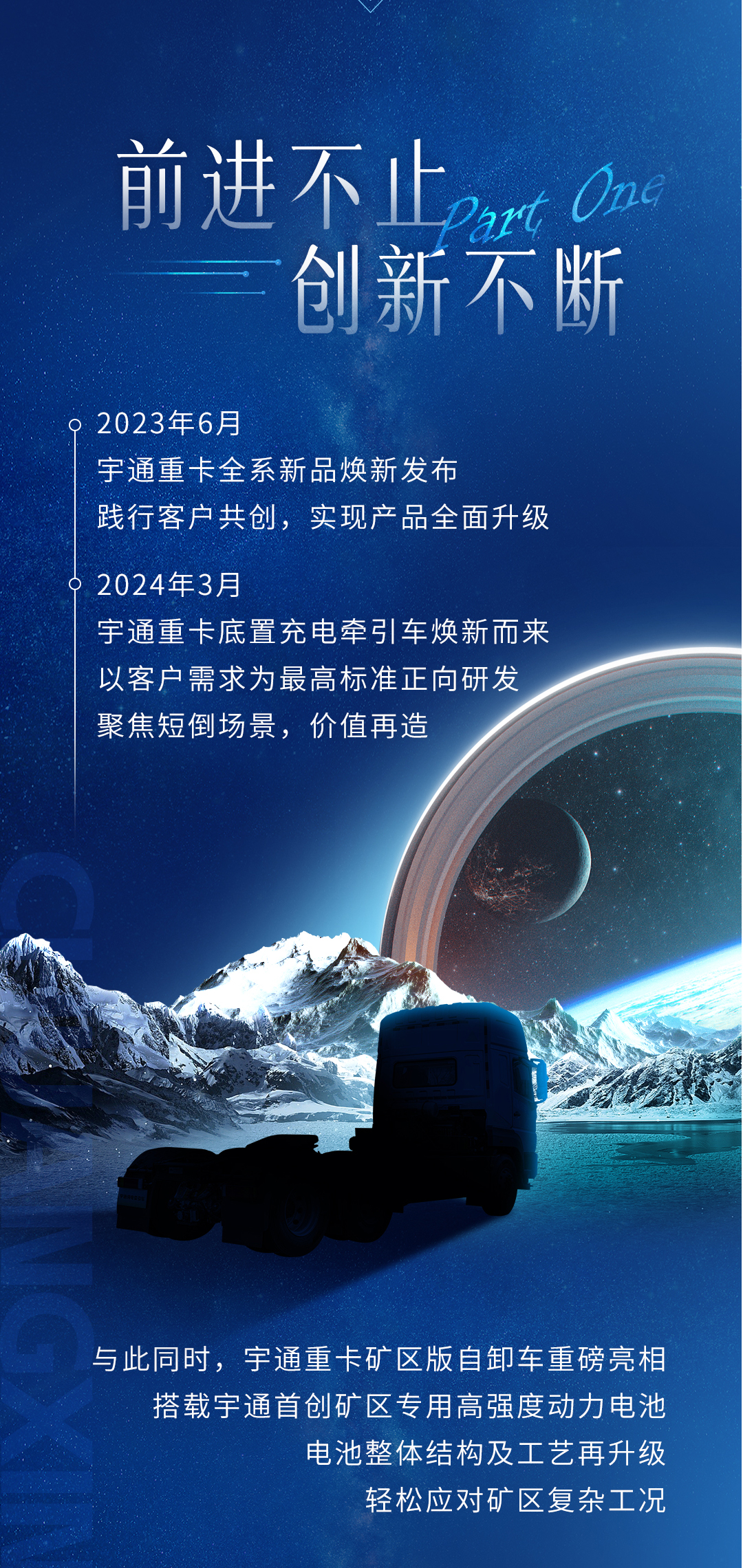 實力見證 | 前方高能，確定不來看看？