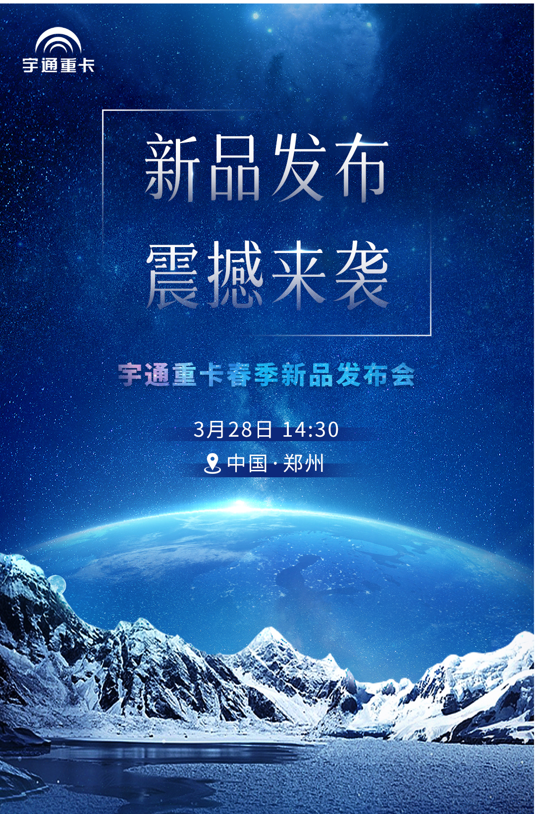 實力見證 | 前方高能，確定不來看看？