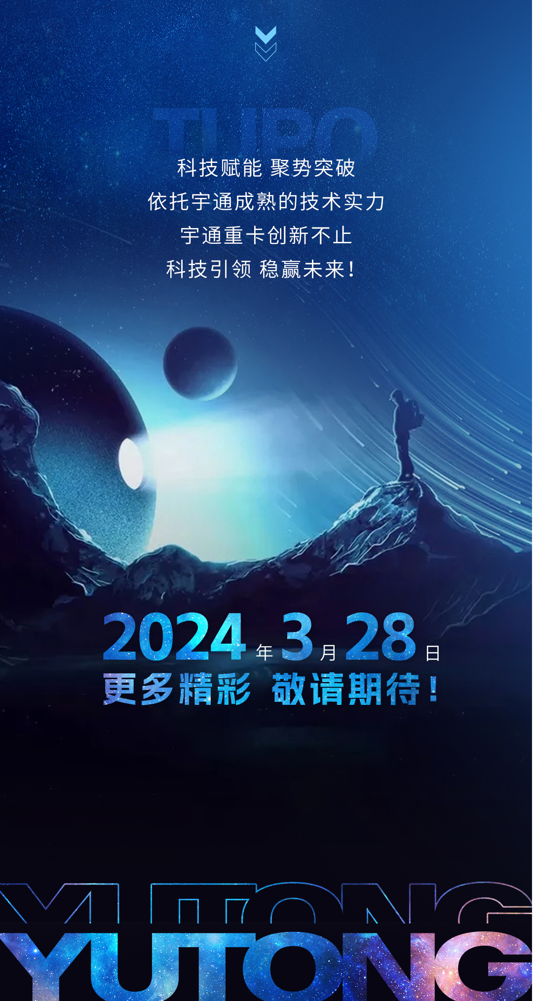 實力見證 | 前方高能，確定不來看看？