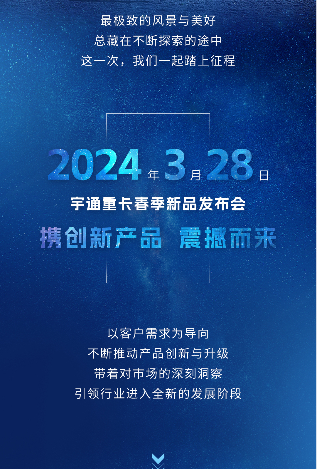 實力見證 | 前方高能，確定不來看看？