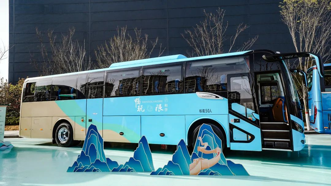 驚喜不斷！宇通客車(chē)再次煥新出行方案