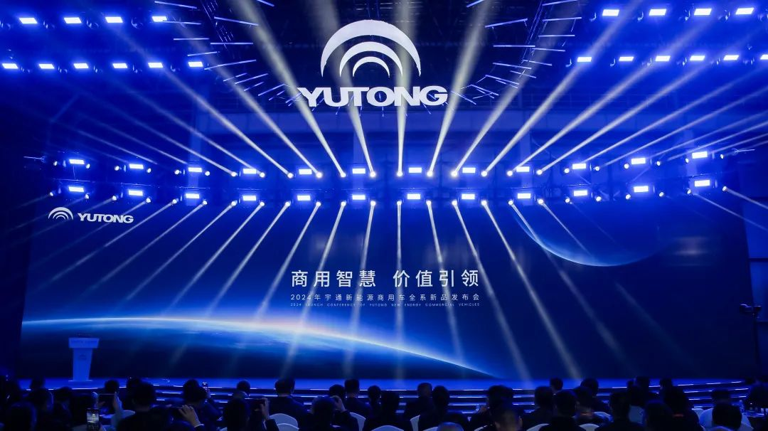 驚喜不斷！宇通客車(chē)再次煥新出行方案