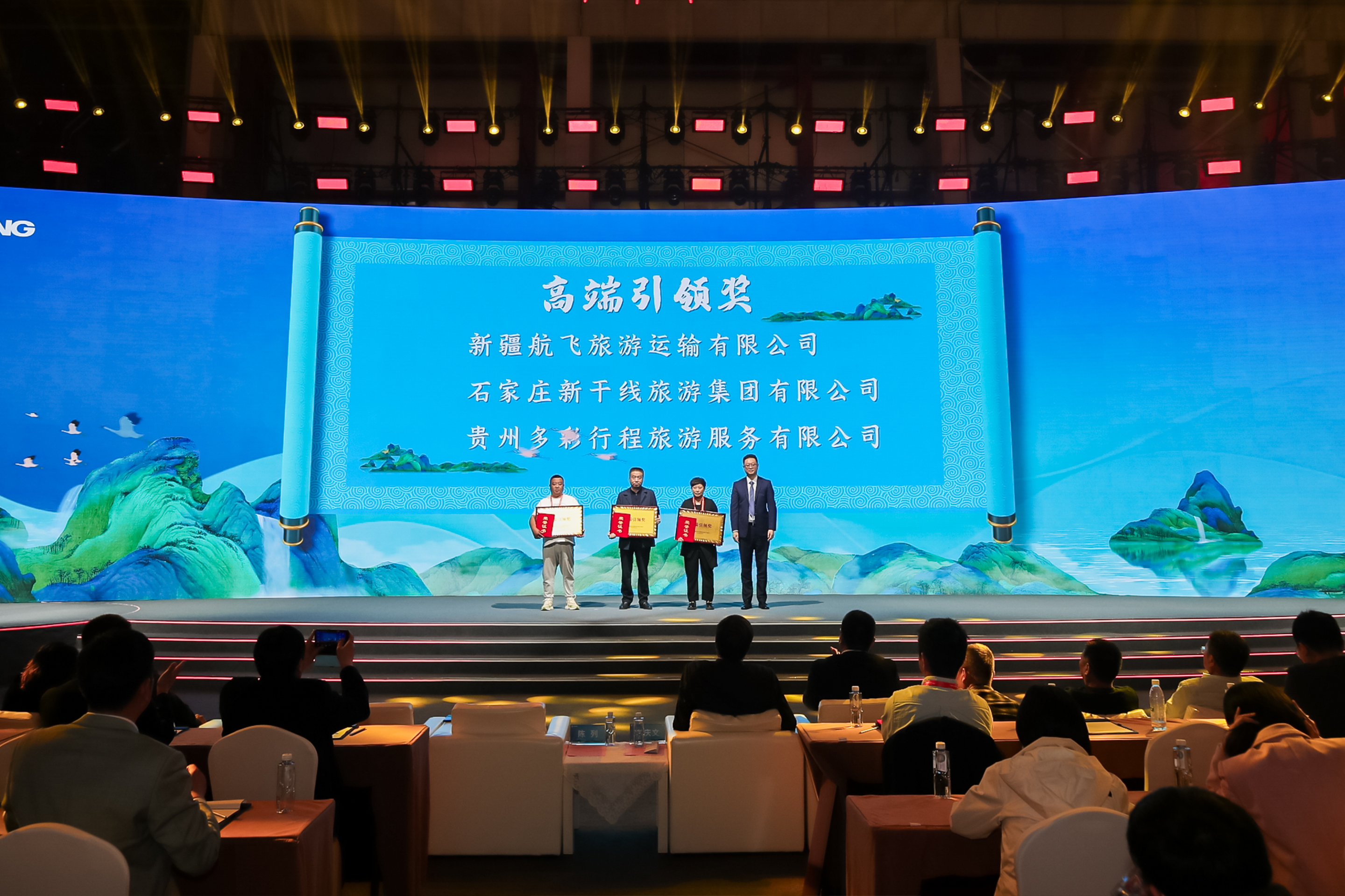 探尋旅游發(fā)展新引擎！這場論壇看點十足