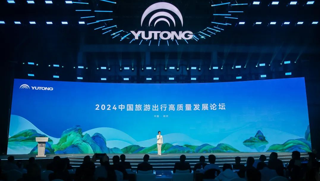 探尋旅游發(fā)展新引擎！這場論壇看點十足