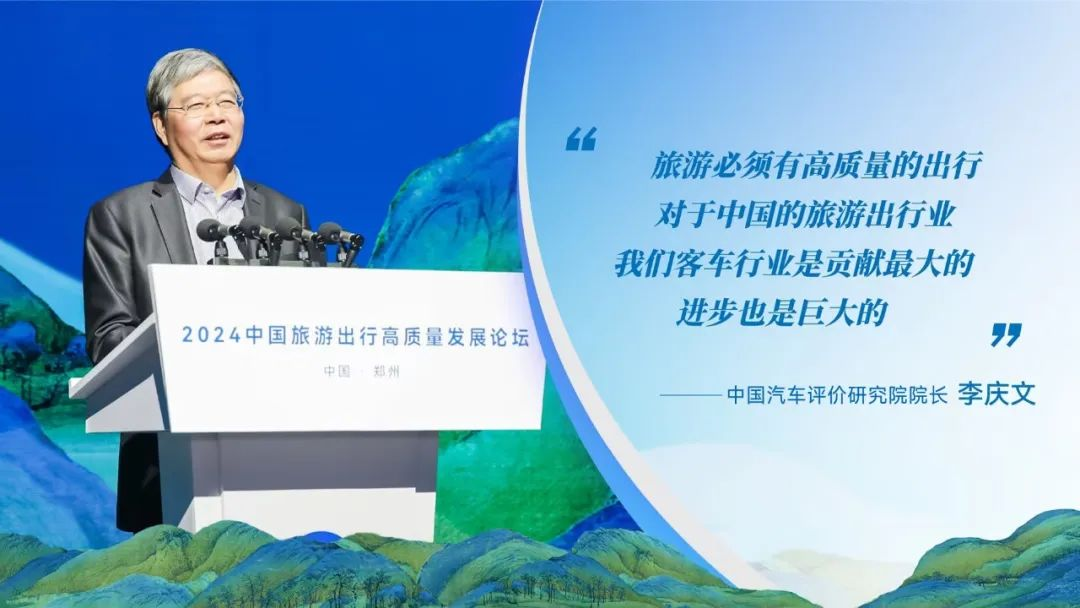 探尋旅游發(fā)展新引擎！這場論壇看點十足