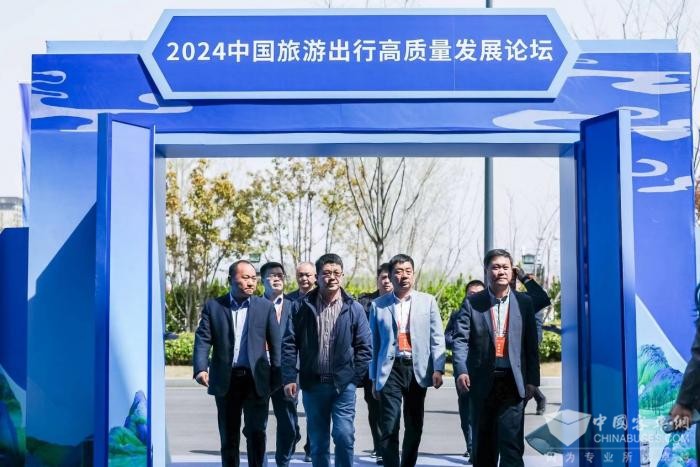 中國旅游出行高質(zhì)量發(fā)展論壇落幕 未來將重點(diǎn)關(guān)注這些方向
