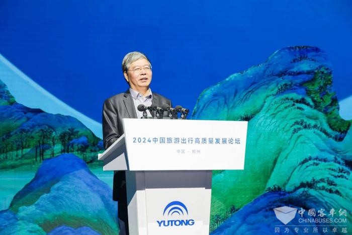 中國旅游出行高質(zhì)量發(fā)展論壇落幕 未來將重點(diǎn)關(guān)注這些方向