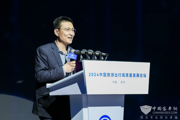 中國旅游出行高質(zhì)量發(fā)展論壇落幕 未來將重點(diǎn)關(guān)注這些方向