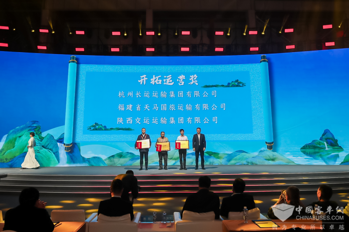 中國旅游出行高質(zhì)量發(fā)展論壇落幕 未來將重點(diǎn)關(guān)注這些方向