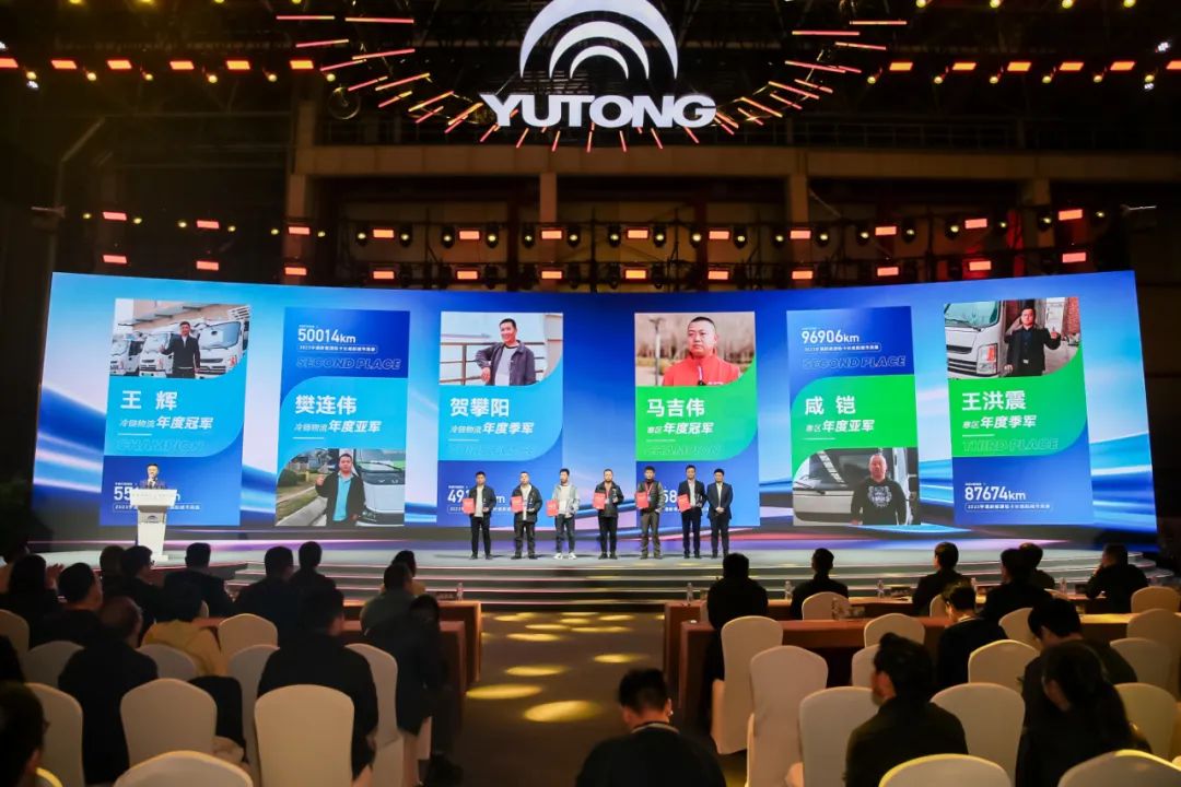 宇通輕卡發(fā)布純電小輕卡T2系列及2024款T3/T5系列