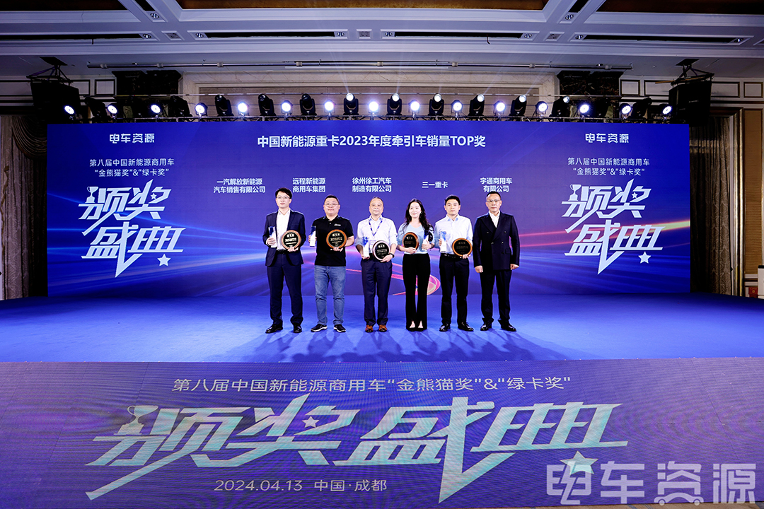 實(shí)力見(jiàn)證 | 宇通重卡現(xiàn)身蓉城，三獎(jiǎng)加冕實(shí)力引領(lǐng)