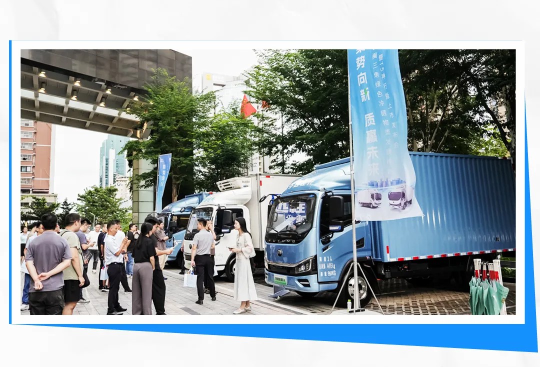 冷鏈高端局，一起“拼”未來