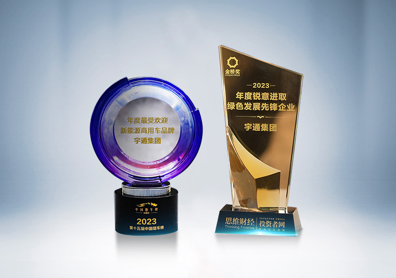 年度最受歡迎新能源商用車品牌——《每日經(jīng)濟(jì)新聞》第十五屆中國(guó)獵車榜