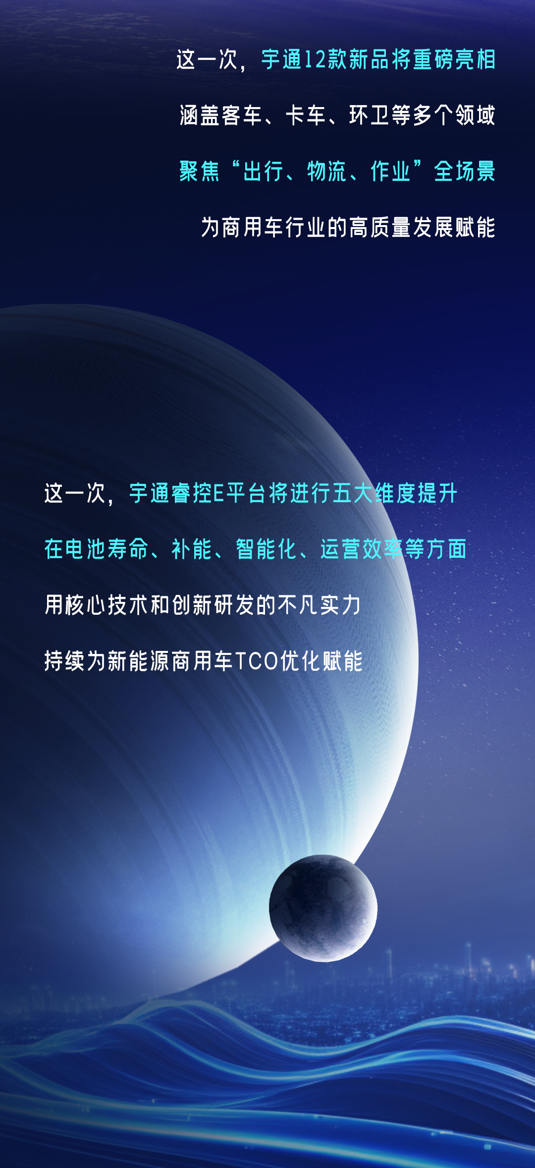 直擊行業(yè)痛點，TA來了！