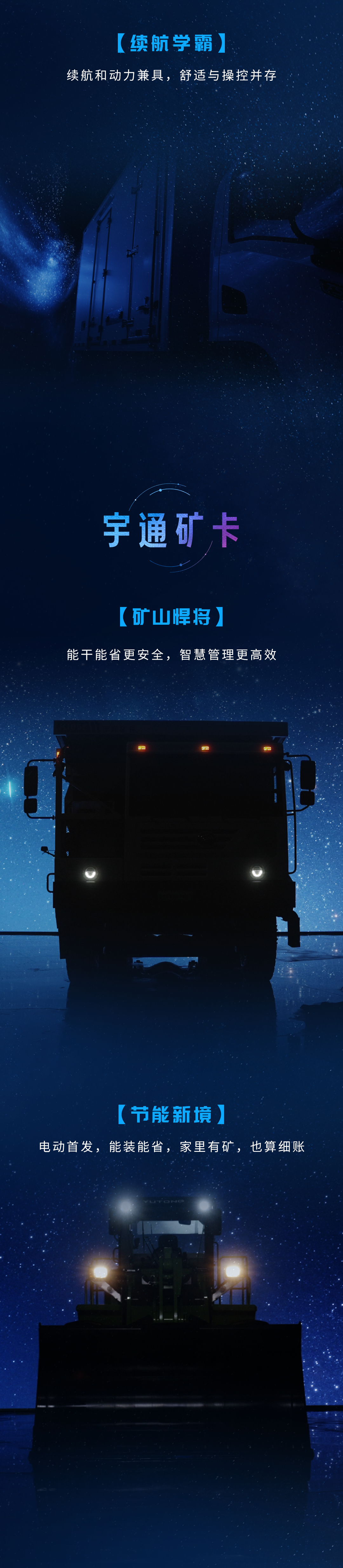 今天「地球一小時(shí)」，減碳再添新力量！3月28日見(jiàn)