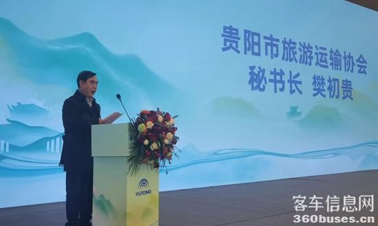 宇通+玉柴攜手助力中國旅游客運(yùn)山河萬里行