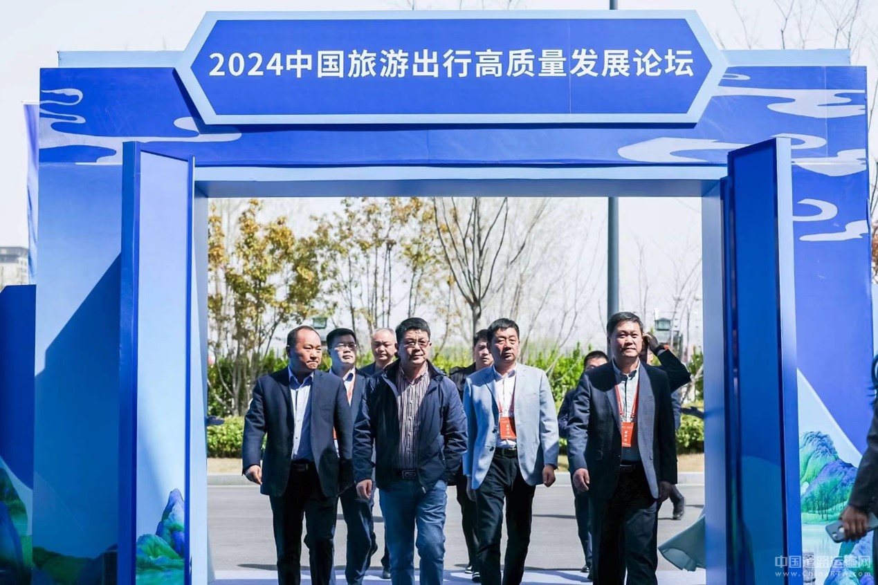 2024旅游出行高質量發(fā)展論壇圓滿舉辦 宇通打造旅游發(fā)展新引擎