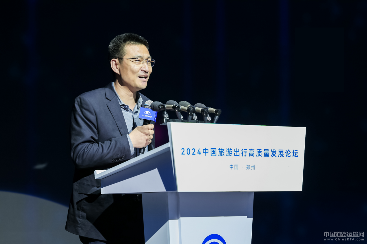 2024旅游出行高質量發(fā)展論壇圓滿舉辦 宇通打造旅游發(fā)展新引擎