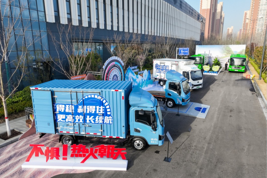 12款新品重磅發(fā)布！宇通向“新”而行繪藍(lán)圖