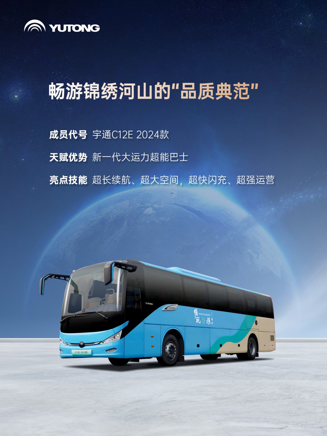 這條推送含“新”量超高