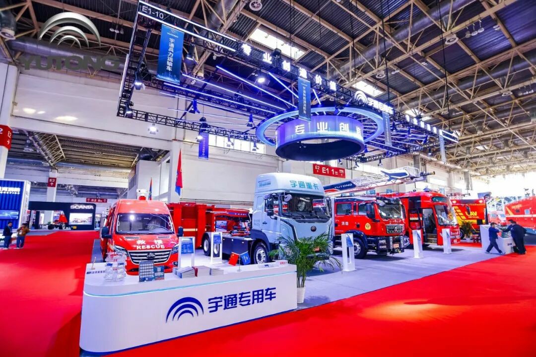 科技賦能實戰(zhàn)！宇通專用車亮相第二十一屆國際消防展