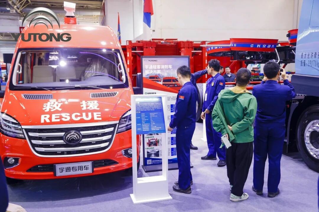 科技賦能實戰(zhàn)！宇通專用車亮相第二十一屆國際消防展