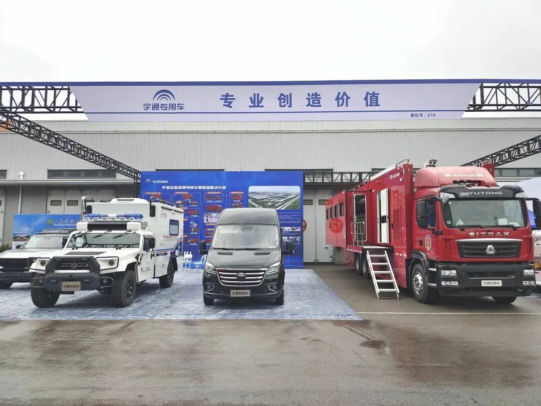 貼近實戰(zhàn)，高效保障！宇通專用車參加第十三屆全國礦山救援技能競賽裝備展