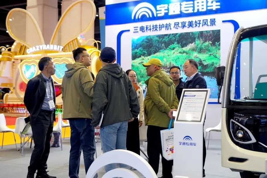 智趣出行，悅動未來！宇通觀光車亮相2025中國（鄭州）旅游休閑娛樂產(chǎn)業(yè)博覽會