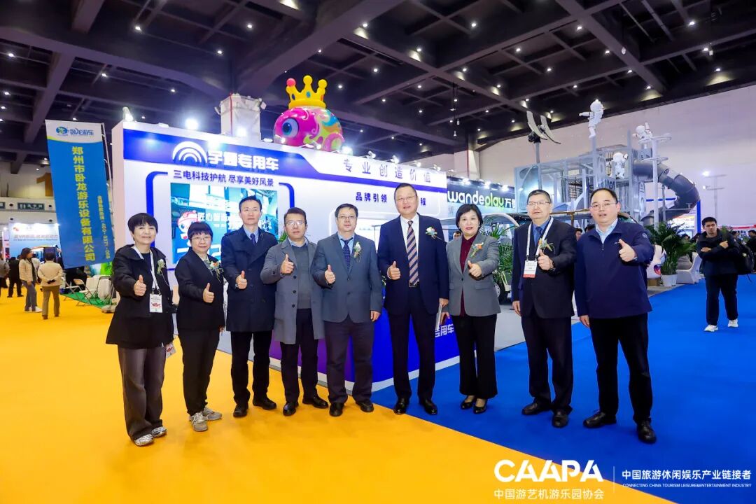 智趣出行，悅動未來！宇通觀光車亮相2025中國（鄭州）旅游休閑娛樂產(chǎn)業(yè)博覽會