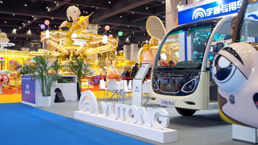 智趣出行，悅動未來！宇通觀光車亮相2025中國（鄭州）旅游休閑娛樂產(chǎn)業(yè)博覽會