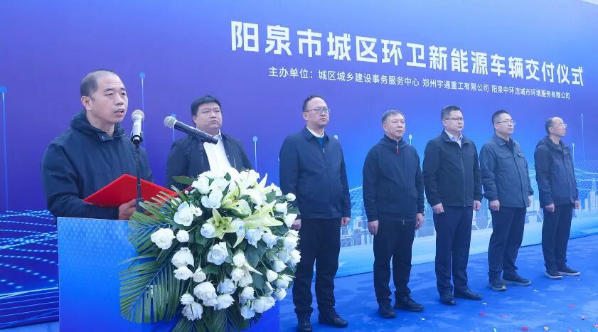 裝備煥新，潔護陽泉！宇通環(huán)衛(wèi)助力山西點亮城市新景！