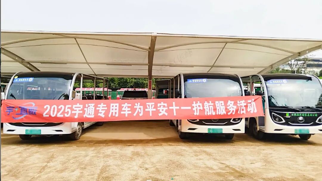 更快、更省、更安心！宇?直服開啟售后服務(wù)新時(shí)代