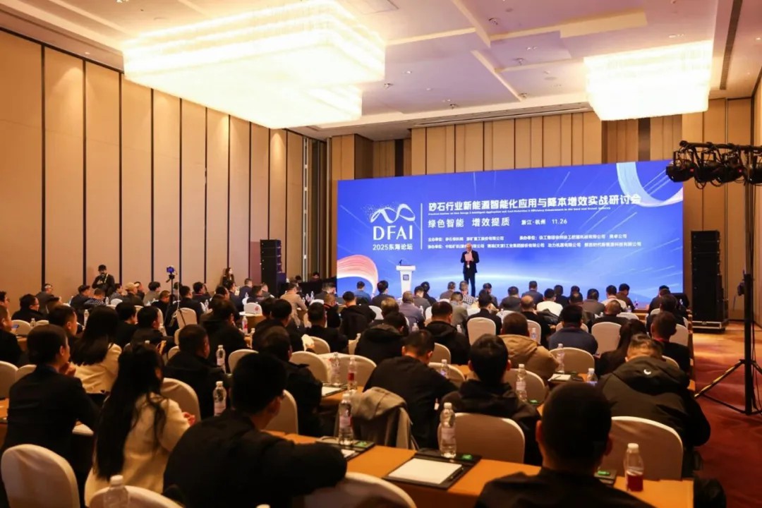 喜報！宇通礦卡榮膺“2025砂石裝備·技術(shù)創(chuàng)新標(biāo)桿企業(yè)”，助力礦區(qū)高效發(fā)展！