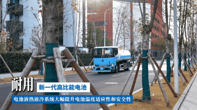 「宇」見好車丨環(huán)衛(wèi)作業(yè)再添“實力派”！宇通18噸純電動高壓清洗車煥新上市！
