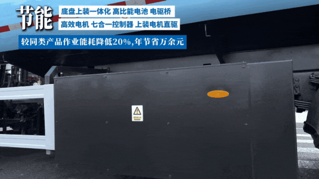 「宇」見好車丨環(huán)衛(wèi)作業(yè)再添“實力派”！宇通18噸純電動高壓清洗車煥新上市！