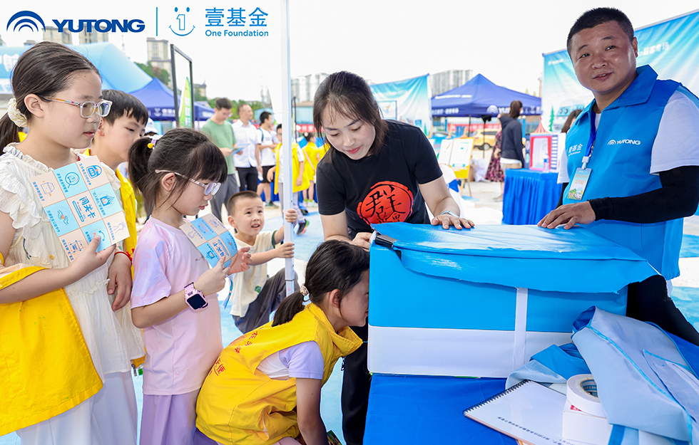 2025宇通&amp;amp;amp;amp;amp;amp;amp;amp;amp;amp;amp;amp;amp;amp;amp;amp;壹基金交通安全公益行·輕客專場(chǎng)首站啟航