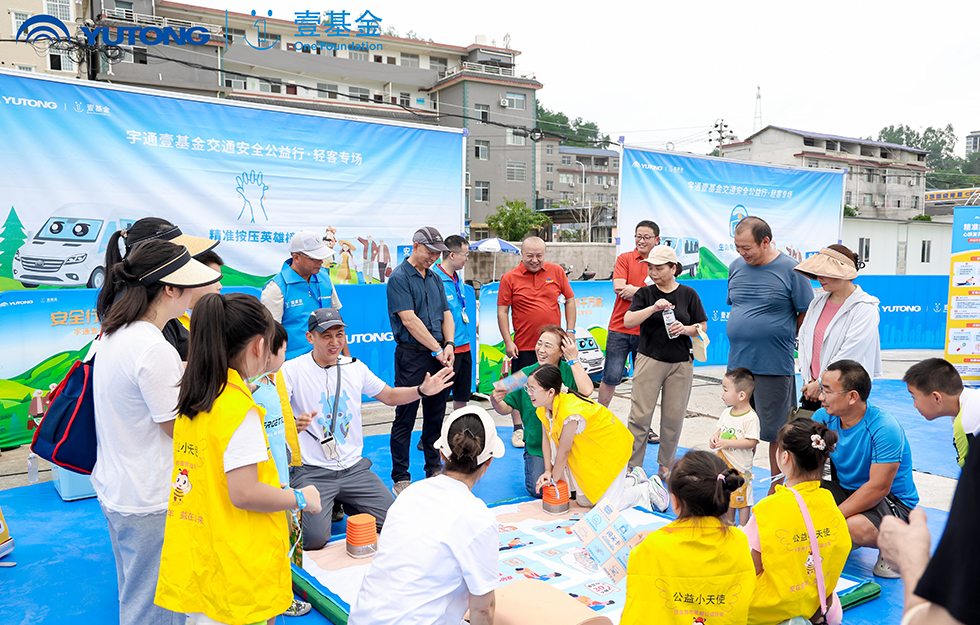 2025宇通&amp;amp;amp;amp;amp;amp;amp;amp;amp;amp;amp;amp;壹基金交通安全公益行·輕客專場(chǎng)首站啟航