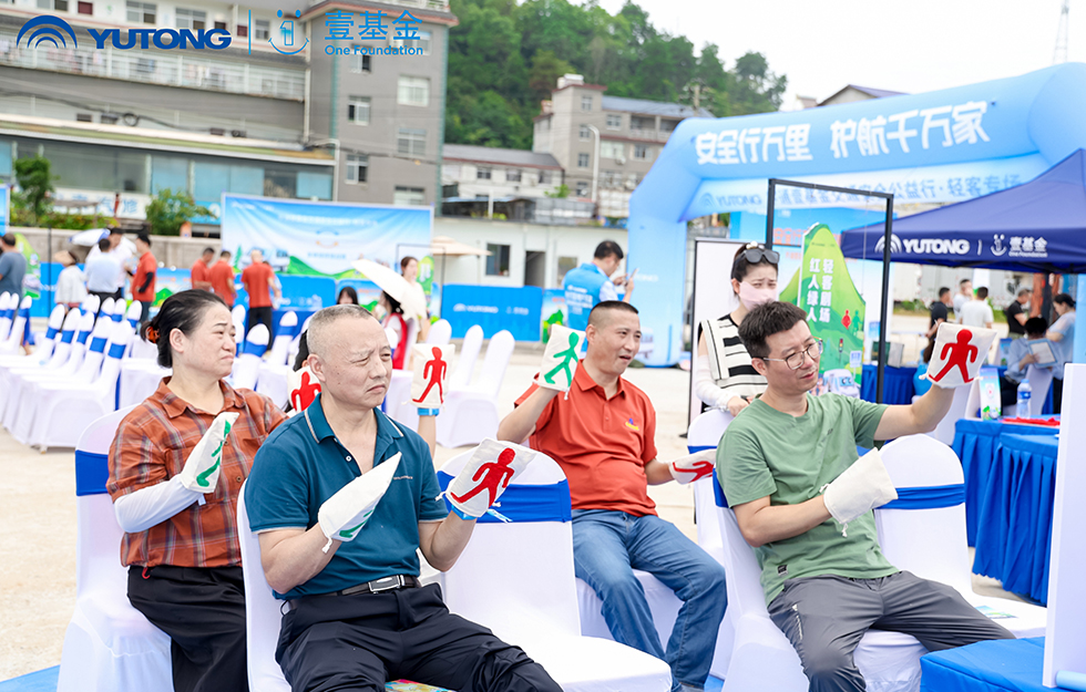 2025宇通&amp;amp;amp;amp;amp;amp;amp;amp;amp;amp;amp;壹基金交通安全公益行·輕客專場(chǎng)首站啟航