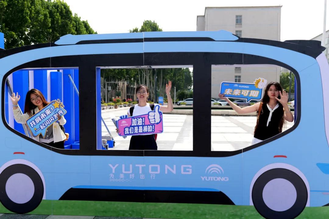宇通新生有自己的【開(kāi)學(xué)典禮】