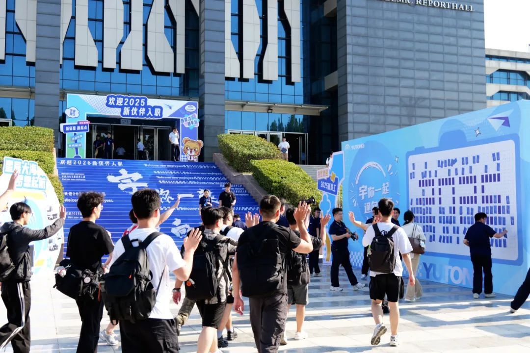 宇通新生有自己的【開(kāi)學(xué)典禮】