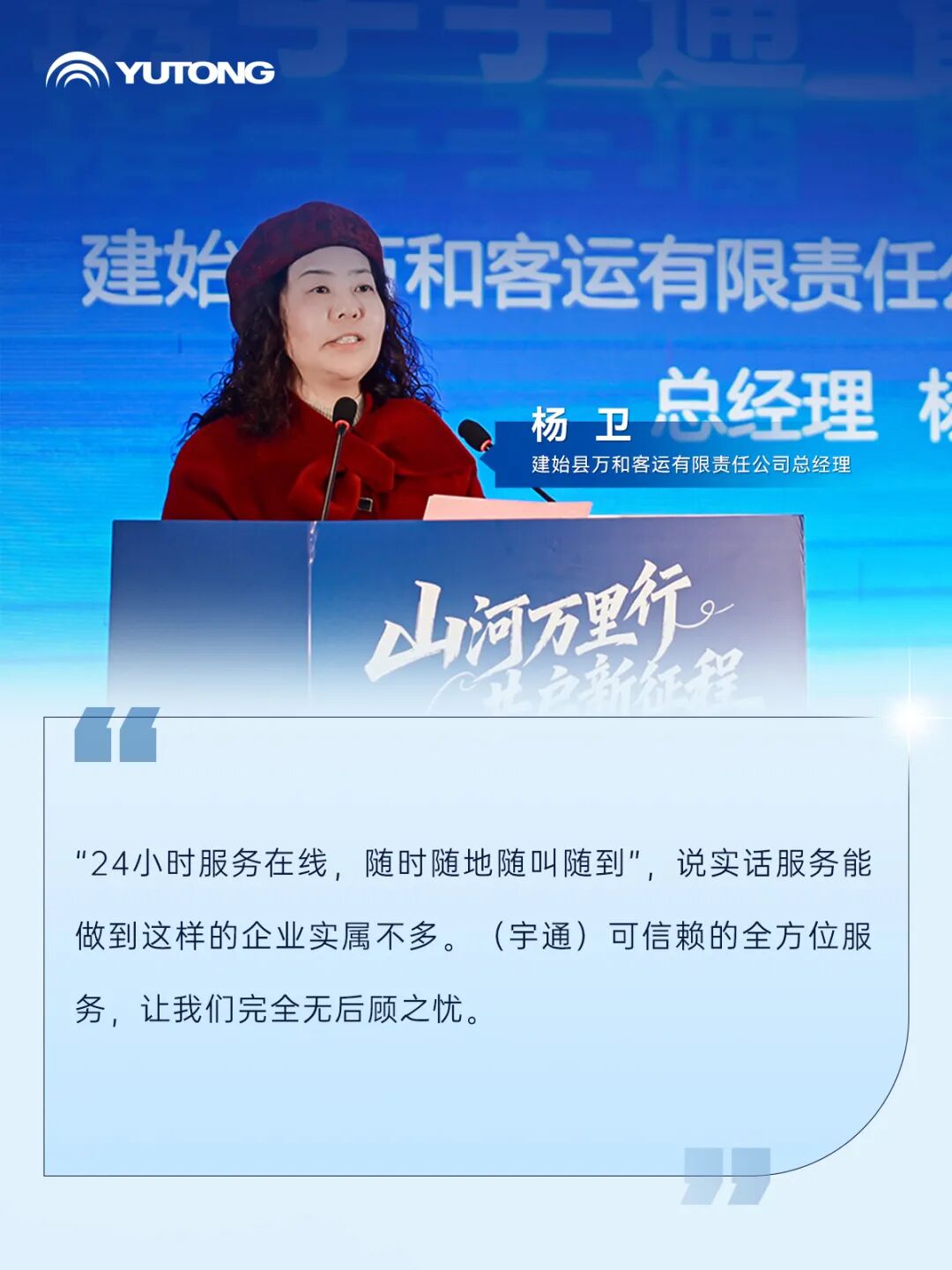 南國廬山+北疆青城：雙線聯(lián)動共繪客旅高質(zhì)量發(fā)展新藍圖