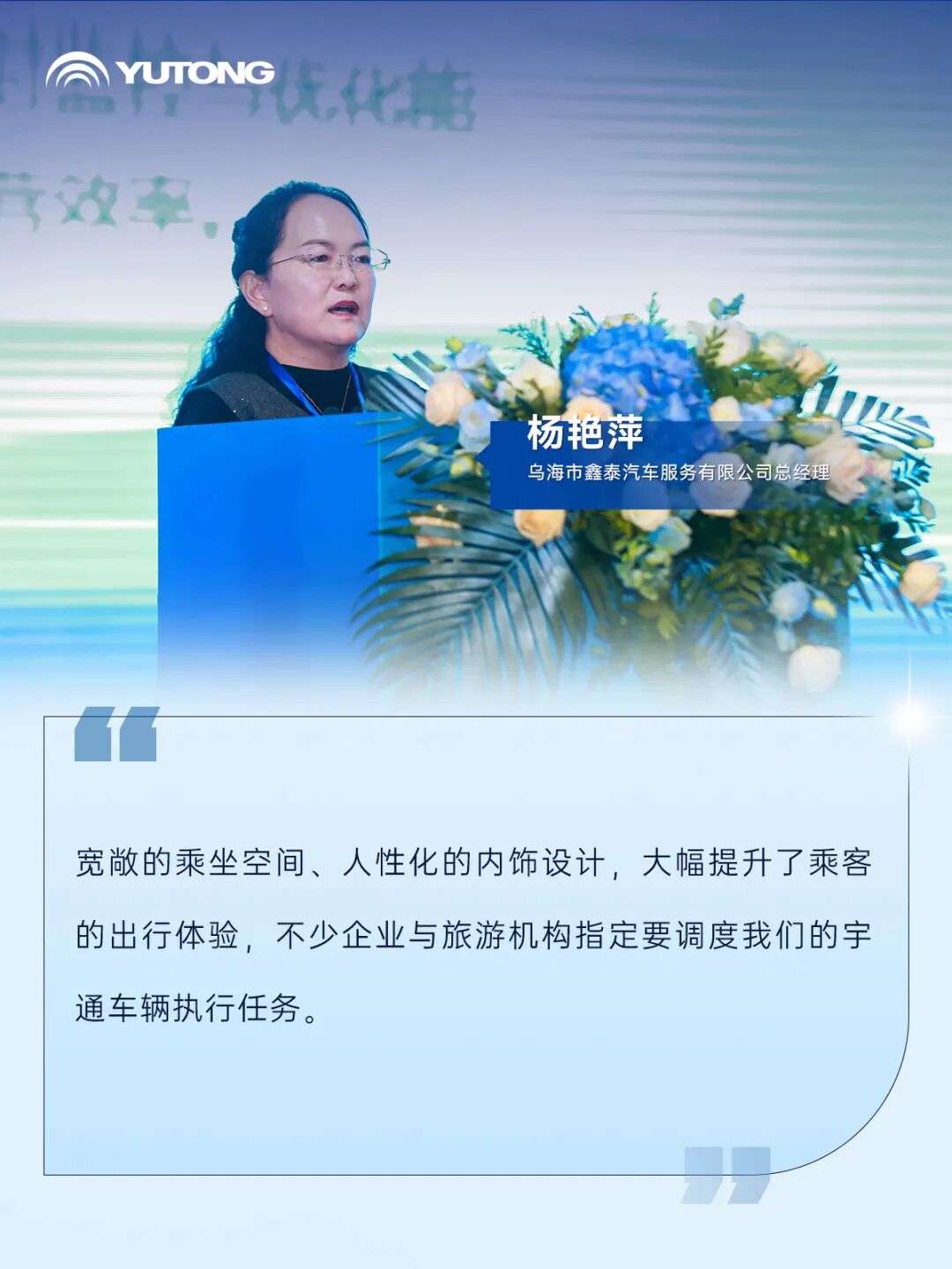 南國廬山+北疆青城：雙線聯(lián)動共繪客旅高質(zhì)量發(fā)展新藍圖