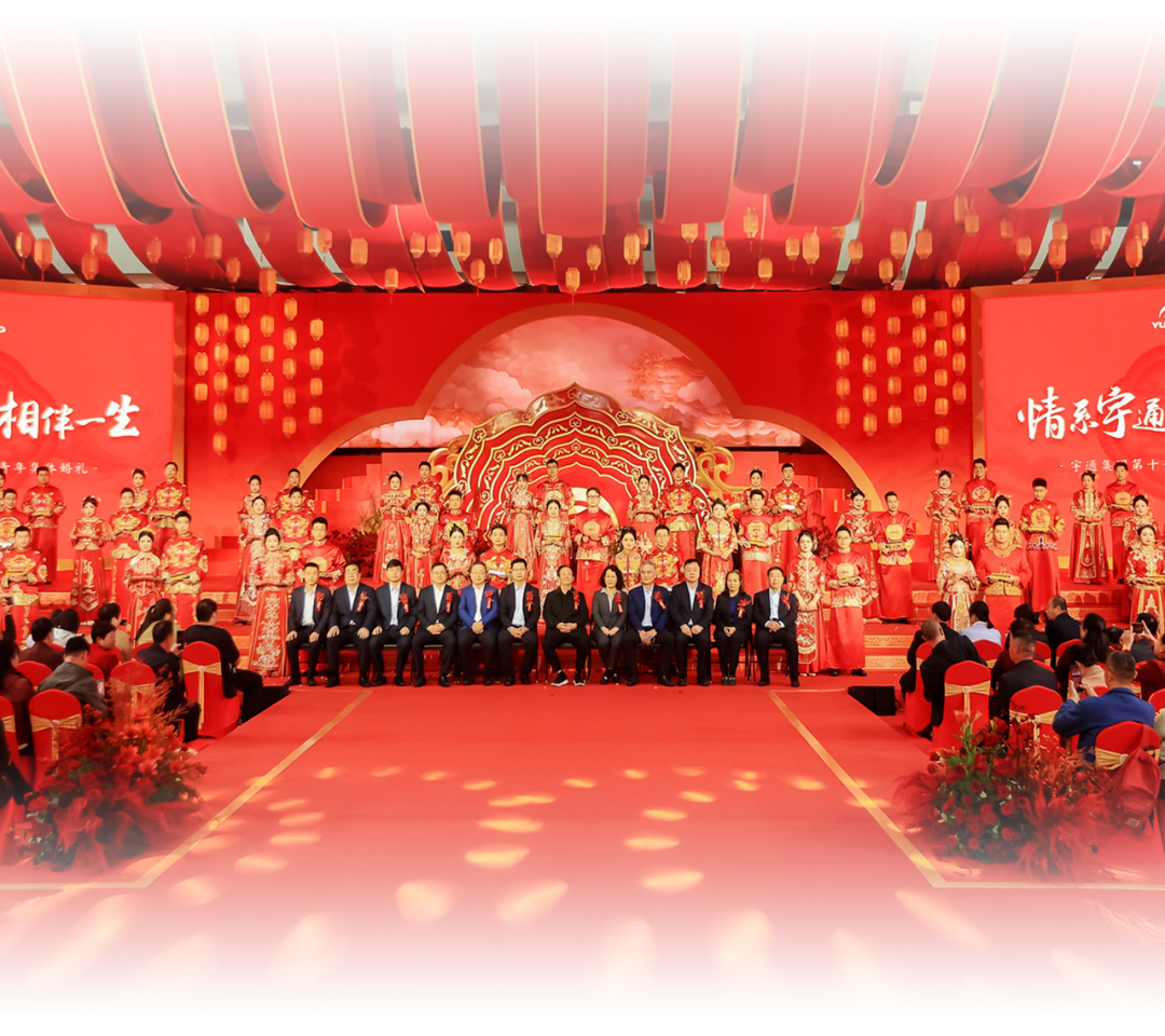 繪答卷啟新篇丨宇通集團(tuán)2025年度十件大事