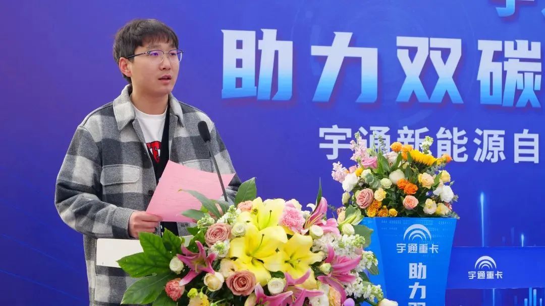 創(chuàng)富紀實錄 | 經(jīng)濟效益才是硬道理，宇通氫燃料賦能企業(yè)邁進零碳物流新時代！