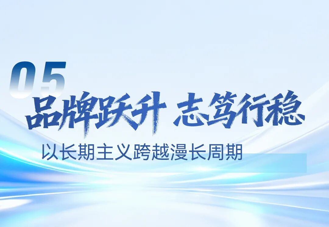 一圖讀懂宇通2025年度業(yè)績(jī)