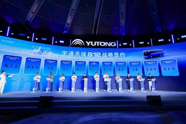 高端旅游需求涌現(xiàn) 宇通天域S12助力釋放消費(fèi)新潛能