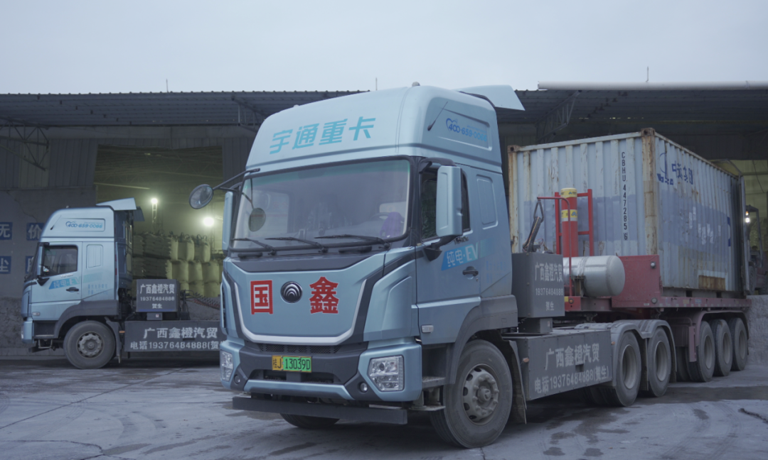 單趟多賺1000塊！宇通重卡為賀州鑫美運(yùn)輸插上增收的翅膀！