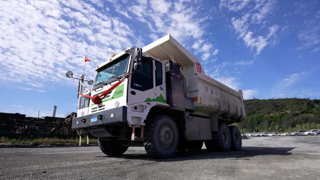 礦山新“財(cái)神”，宇通礦卡教你如何“省”出新高度！