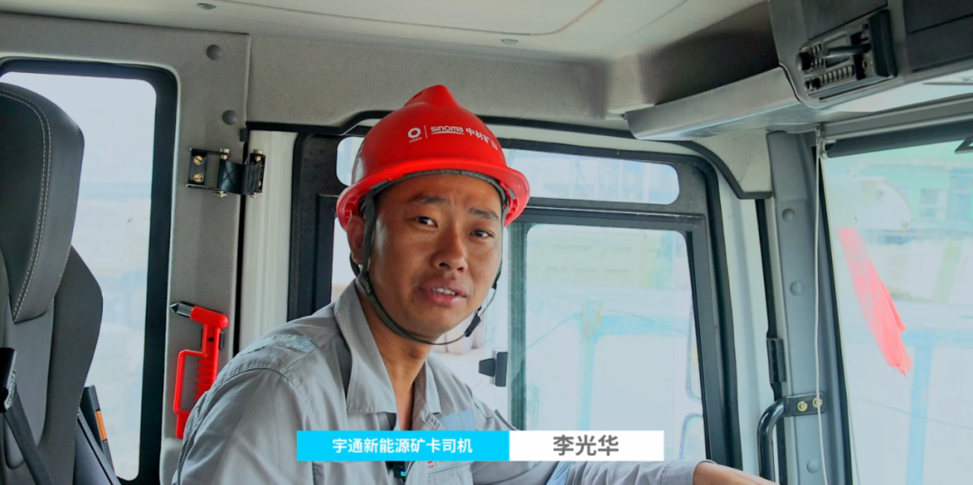 宇通礦卡——馭電革新，智啟礦途丨宇通礦卡賦能江西銘信-華新礦區(qū)高效綠色運營！